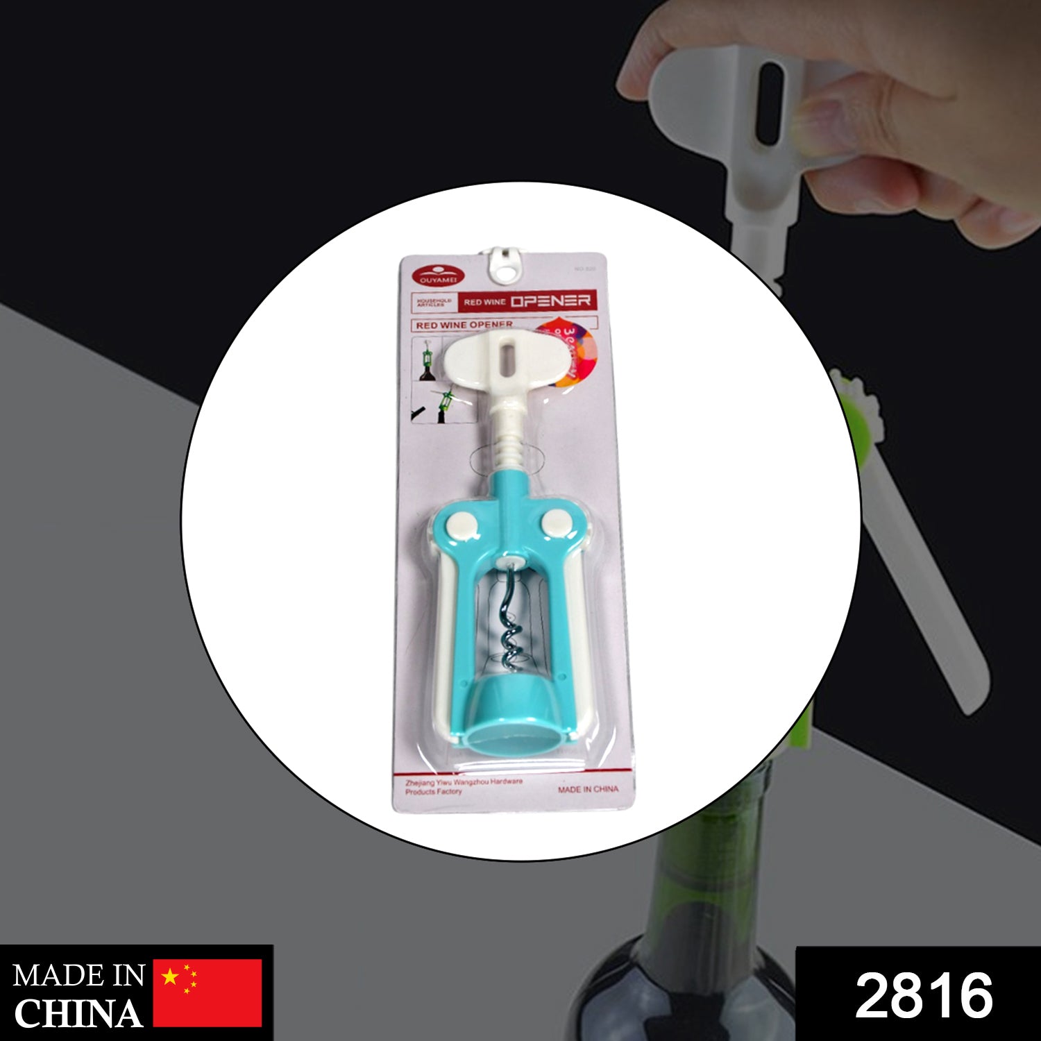 2816 Waiter Wine Corkscrew Bottle Beer Cap Opener For Restaurants Bar Home 2816 Waiter Wine Corkscrew Bottle Beer Cap Opener For Restaurants Bar Home